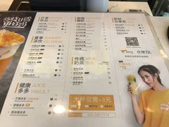 菜单-7分甜(观前碧凤坊店)