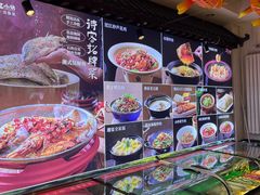 -沱江小镇 (良乡店)
