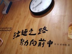 -老龙亭拉面店
