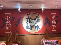 -龙虾当家·大排档(红谷滩五中店)