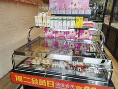 -味多美蛋糕(朝新嘉园店)