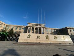 -国家自然博物馆