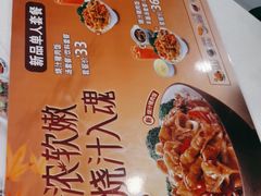 -真功夫(百荣店)