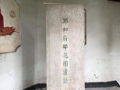 -郑和公园