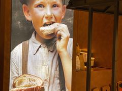 -PAPER STONE BAKERY(万菱汇店)