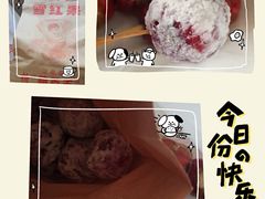 -糖葫芦王保定名吃(古莲花池店)