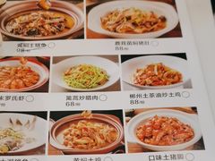 -渔痴鱼醉·湖南洞庭鱼宴(大悦汇店)