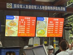 -清真·马洪小炒泡馍馆(钟楼回民街店)