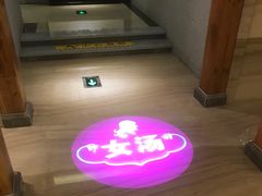 -纽斯洗浴SPA(三墩店)