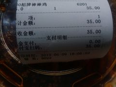 -棒棒鸡传奇(解放路店)