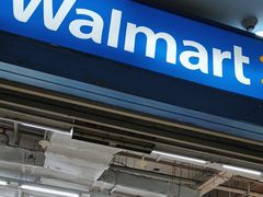 -沃尔玛购物广场(仓山万达店)