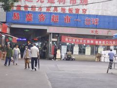 -沪陵农贸市场