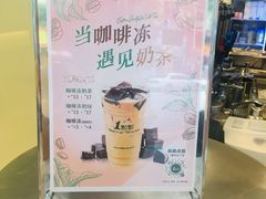 -1点点(湖明店)