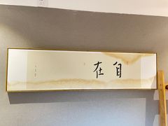 -左悦·艾灸调理·推拿按摩·精油SPA(卓悦汇店)
