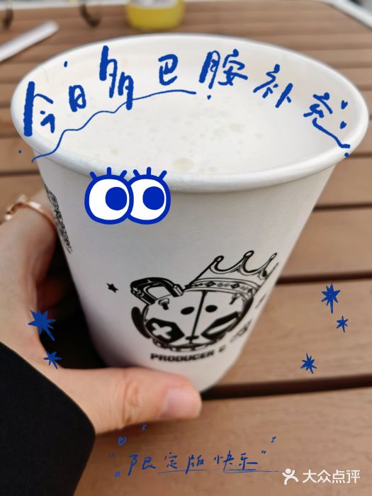 娱刻cafe groove图片