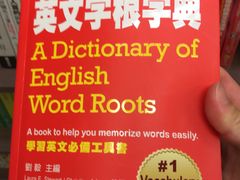 -商务印书馆(铜锣湾图书中心店)
