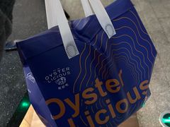 -斯普汇生蚝牛排馆(中骏世界城店)