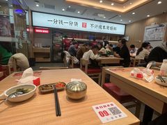 -米村拌饭(东方新天地店)