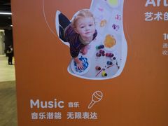 -金宝贝国际早教(洛龙正大校区)