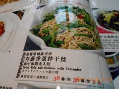 菜单-赵记老铺(市府恒隆广场店)