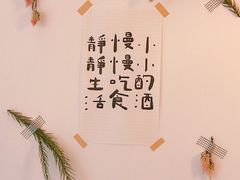 -小食院简餐厅