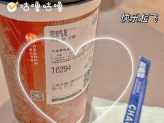 -霸王茶姬(上海龙湖云廊天街店)