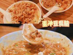 -小豆海棠(人民南路店)