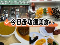 -众善素食(佛平五路店)