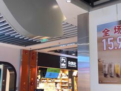 -DQ·蛋糕·冰淇淋(金桥店)