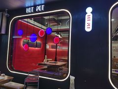 -百口川老火锅(西科大新区店)