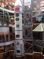 点击看大图 -嗨翻Hi-Fun竞技主题乐园·蹦床团建生日聚会(五棵松华熙店)
