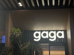 -gaga(深圳福田星河COCO Park店)
