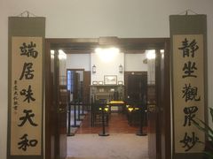 -静园(和平区)