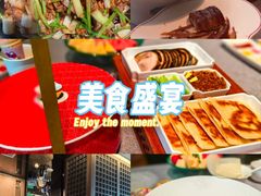 -秀儿四九城·新京菜(亚运村鸟巢店)