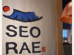 -喜来稀肉(北外滩白玉兰广场店)