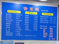 -味一早餐(民安路店)