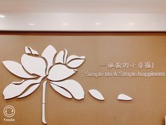 -嘉和一品粥(首经贸店)
