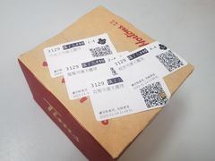 -Tims天好咖啡·贝果(融汇佳盛大厦店)