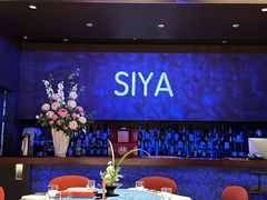 -三利音·玖弄小鲜(浦东嘉里城店)