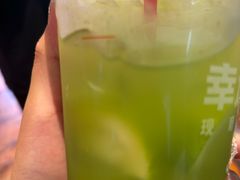 -幸运咖(公园茂直营店)