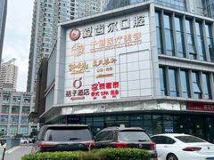 -爱齿尔口腔医院(中南院)