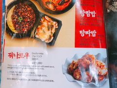 菜单-香港饭店0410(弘大店)