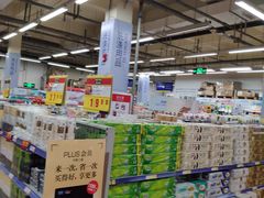 -麦德龙(包河店)