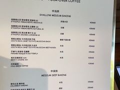 菜单-ZM COFFEE(西安路店)