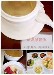 -养月堂中医养生月子会所(中心妇产店)