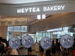 门面-喜茶(深圳福田星河COCO Park店)