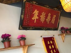 -古城包子(山海关店)