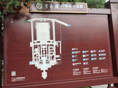 -黄帝陵
