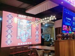 -虾满堂(瑞虹店)