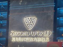 -屋有岛沉浸游戏旗舰店(中山公园店)
